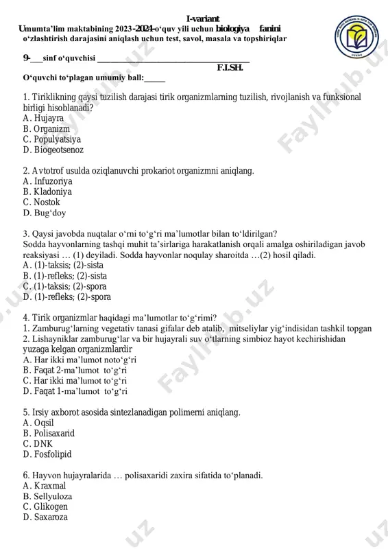 9-sinf-biologiya-1-v — PDF