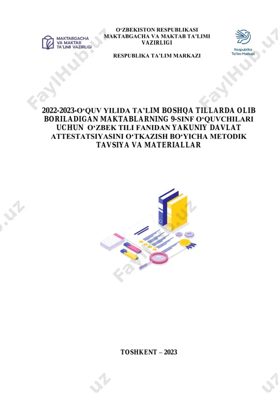 @ustoz_o'zbek_tili_9_sinf_rus_va_qardosh_2023 — PDF