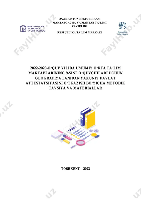 [@ustoz]geografiya 9-sinf 2023 — PDF