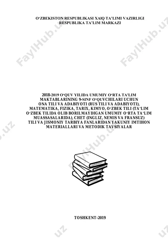9-sinf imtihon-1_maktabim.uz — PDF