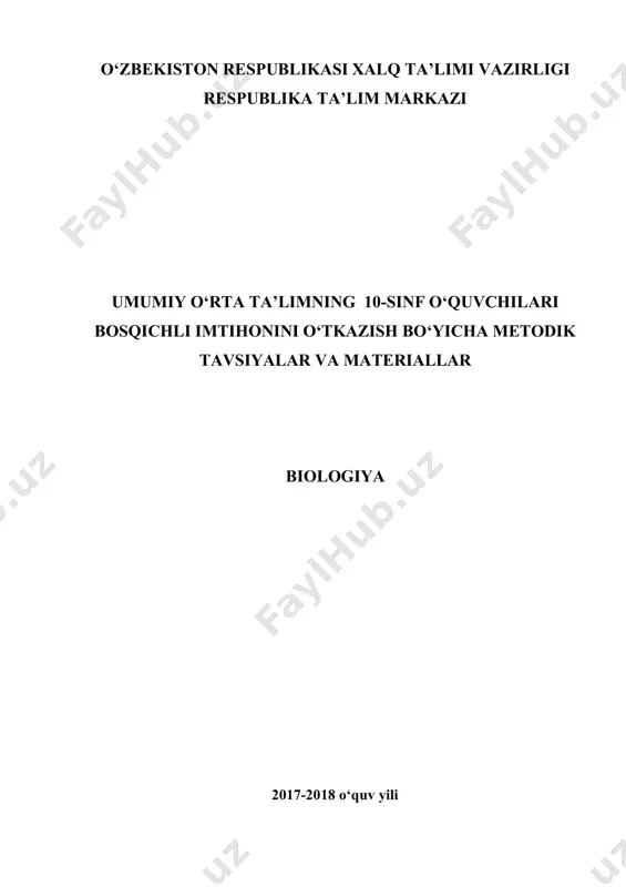 10-sinf imtixon bileilari — PDF