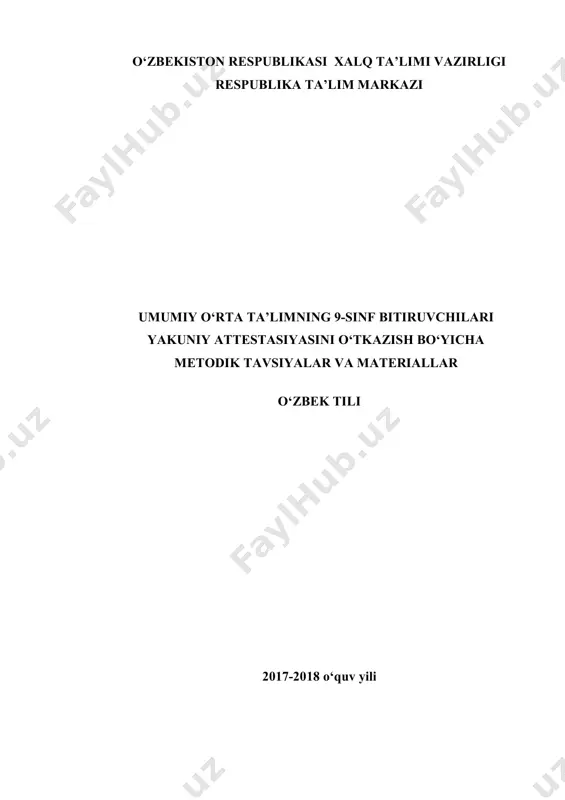 9 klass rus — PDF