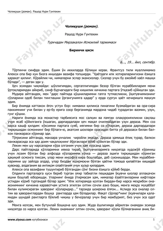 choliqushi-romani — PDF