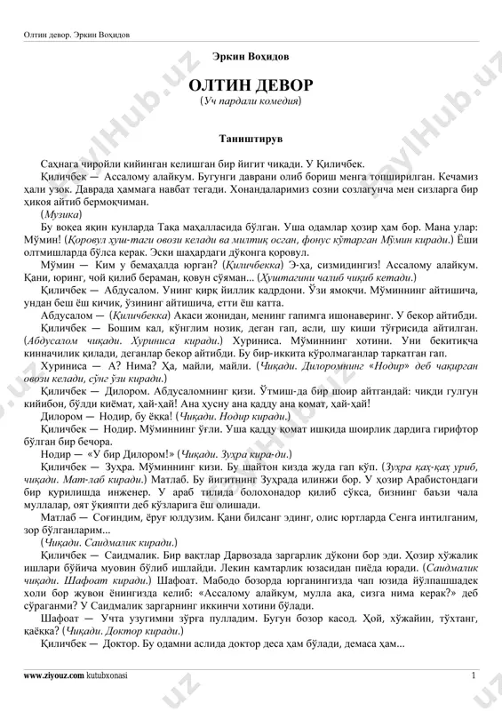 erkin vohidov. oltin devor (komediya) — PDF