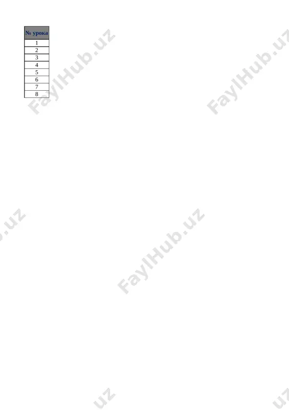 9_kl_gos_prava_2_chetvert_@e_baza_ishreja — XLSX