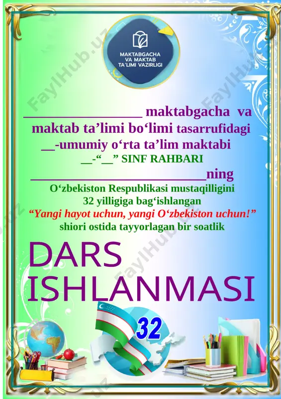 eng ulug', eng aziz 9-11 sinflar — DOCX