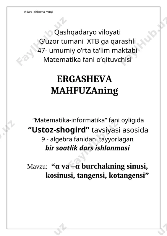 9_sinf_algebra_55_α_va_α_burchaklarning_sinusi,_kosinusi,_tangensi — DOCX