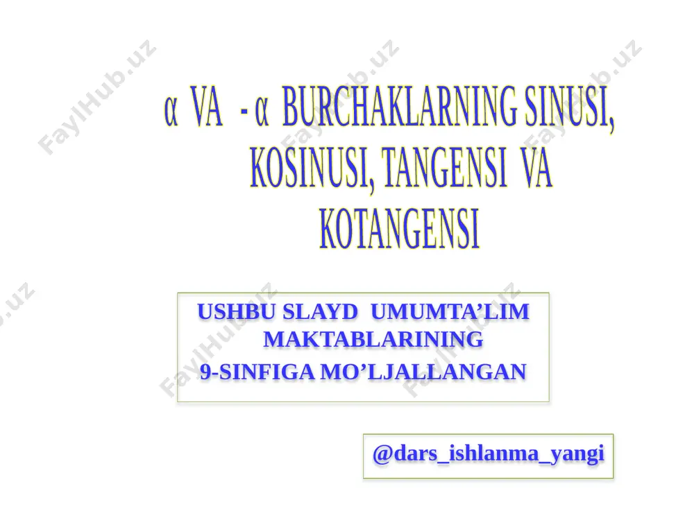 9_sinf_algebra_55_α_va_α_burchaklarning_sinusi,_kosinusi,_tangensi — PPTX