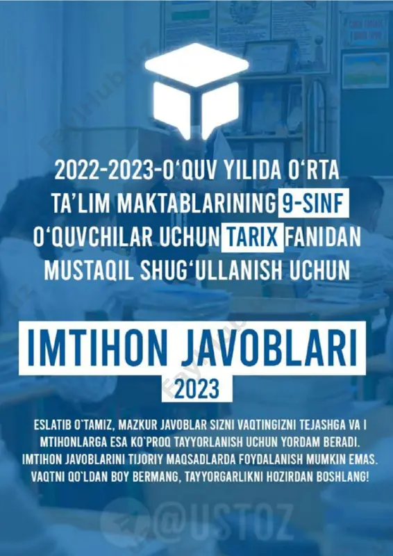 9-sinf tarix imtihon javoblari 2023 — PDF