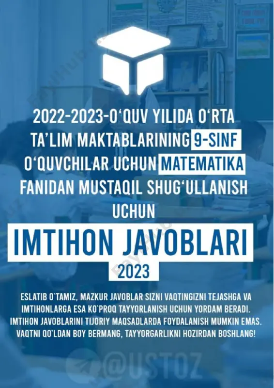 9-sinf matematika imtihon javoblari 2023 — PDF