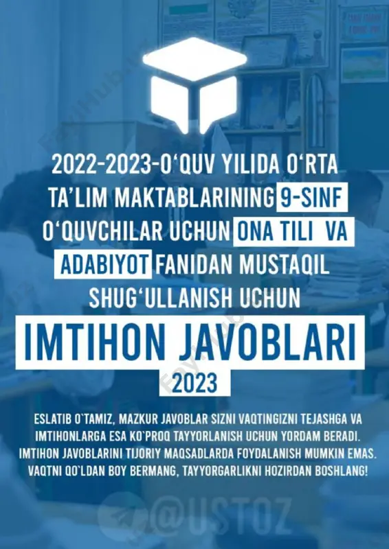 9-sinf ona tili va adabiyot imtihon javoblari 2023 @ustoz — PDF