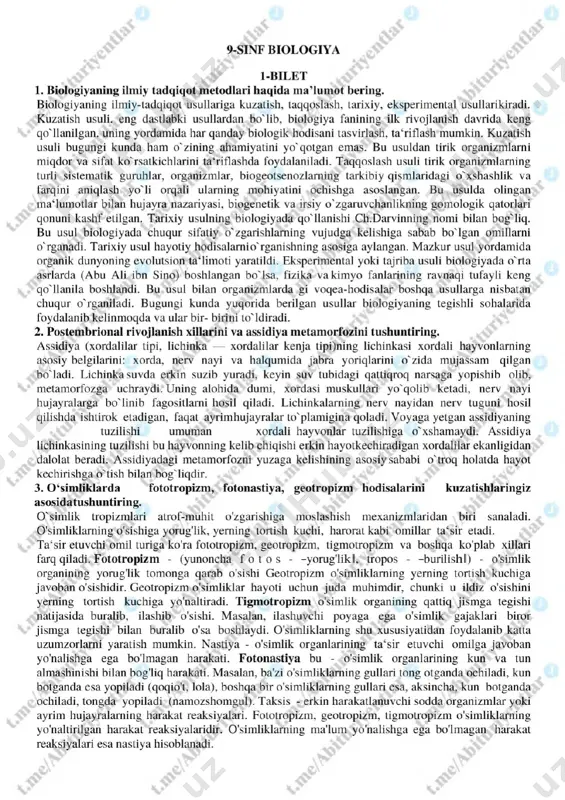 9-sinf-biologiya-imtihon-javoblari-2023 — PDF