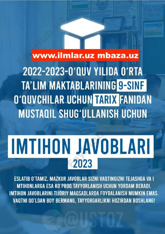 9-sinf-tarix-imtihon-javoblari-2023 — PDF
