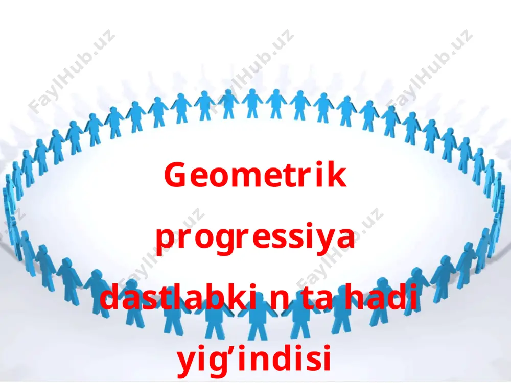 geometrik progressiya dastlabki n ta hadi yig'indisi — PPTX