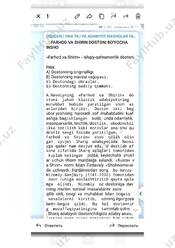farhod va shirin dostoniga insho — PDF