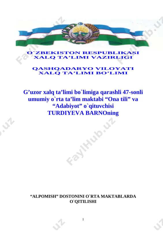 9-sinf adabiyot 2-3-4-5-6.alpomish dostoni 1+ — DOCX