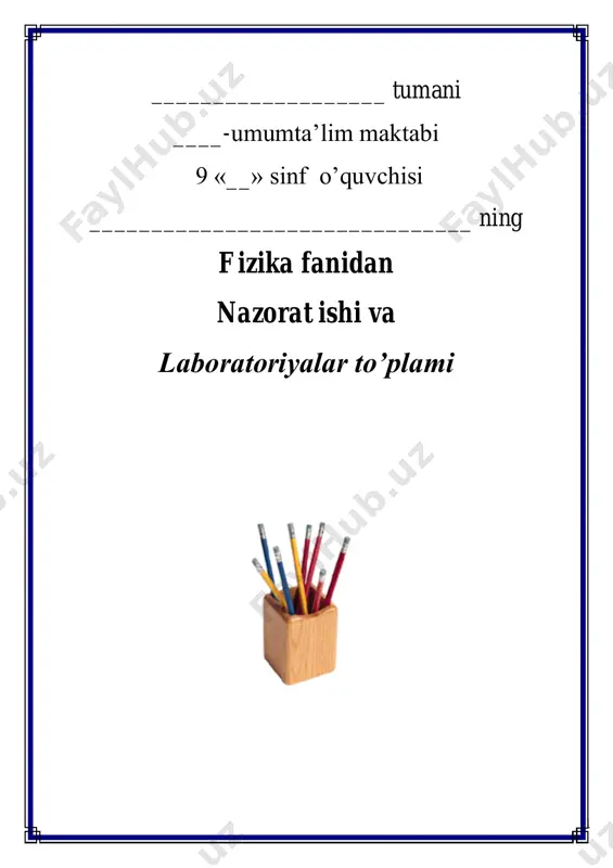 fizika-9-sinf — PDF