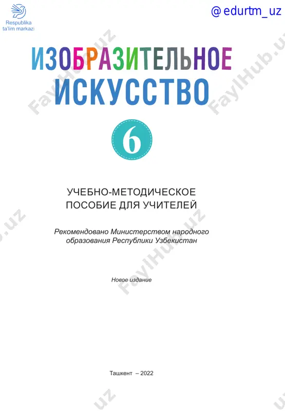 rus_tasviriy_metodika (6 sinf).p.21.02.23 — PDF