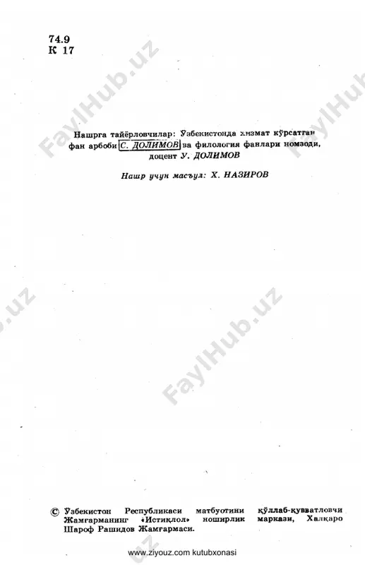 9.kaykovus - qobusnoma — PDF