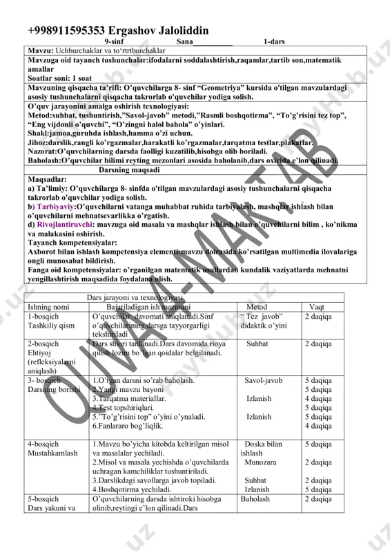 9-sinfgeometriyayangi2019 — PDF