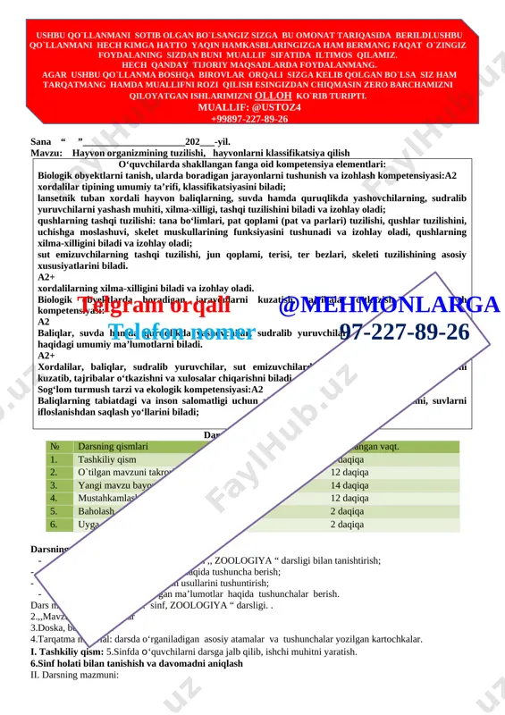 7 zoologiya rek — DOCX