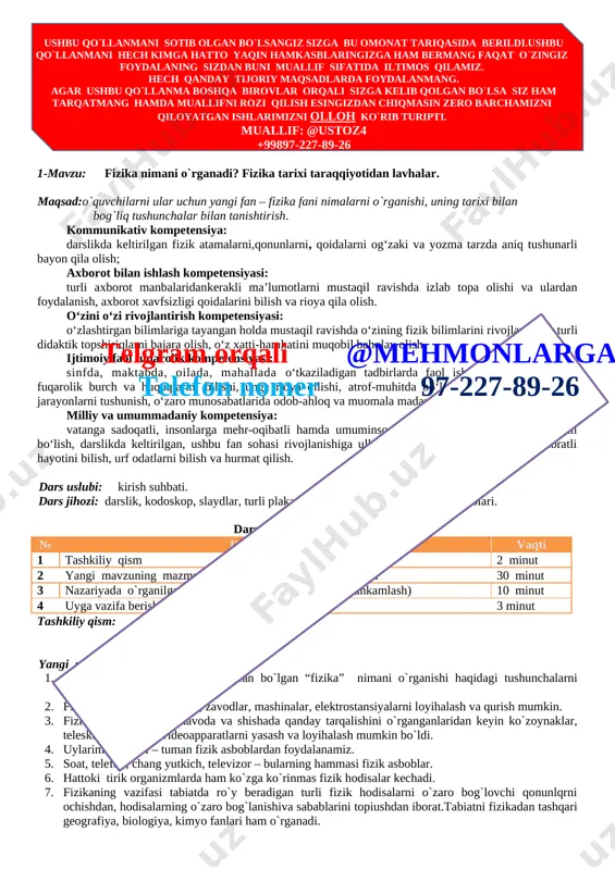 yosh fiziklar rek — DOCX