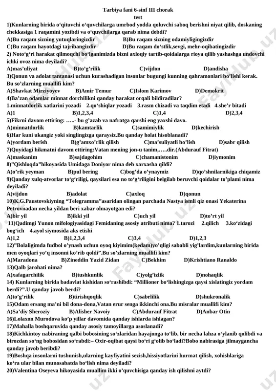 tarbiya fanidan 6-sinf uchun test — DOCX