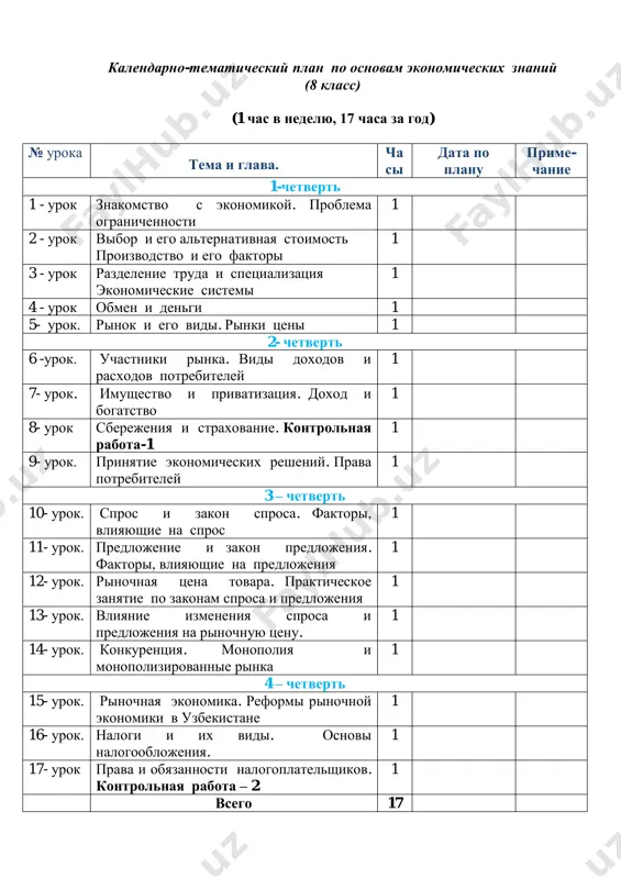 8-9-11ekonomike — PDF