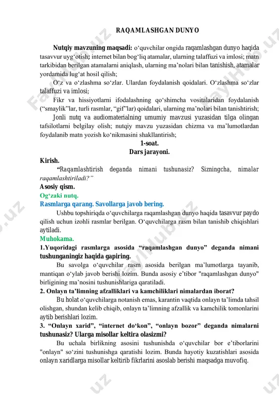 13. raqamlashgan-dunyo_oʻk — PDF