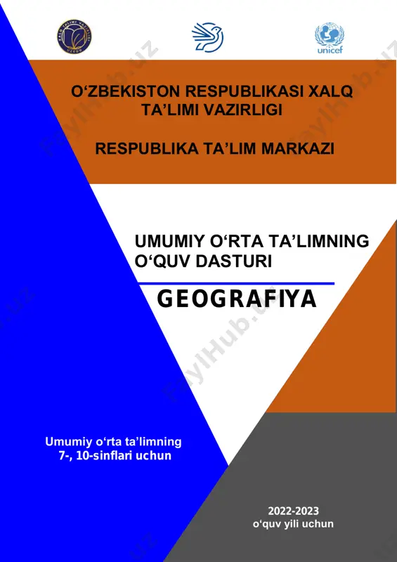 geografiya — PDF