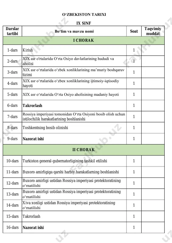 9-sinf o‘zbekiston tarixi — PDF