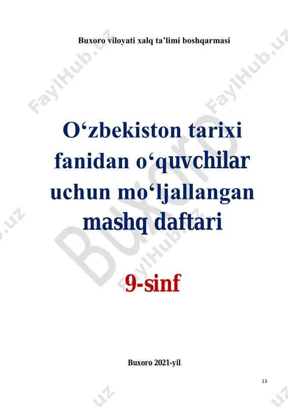 9-sinf o'zbekiston tarixi mashq daftari — PDF