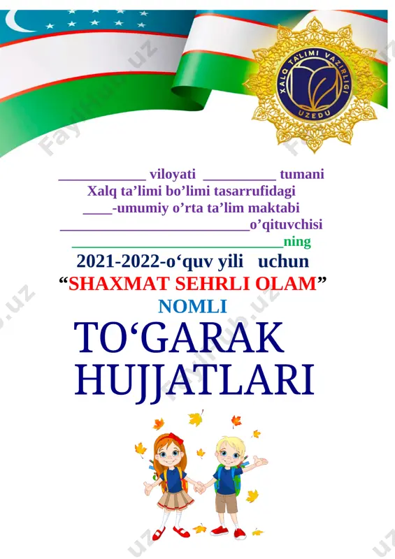 shahmat rek — DOCX