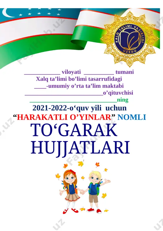 harakatli uyin rek — DOCX