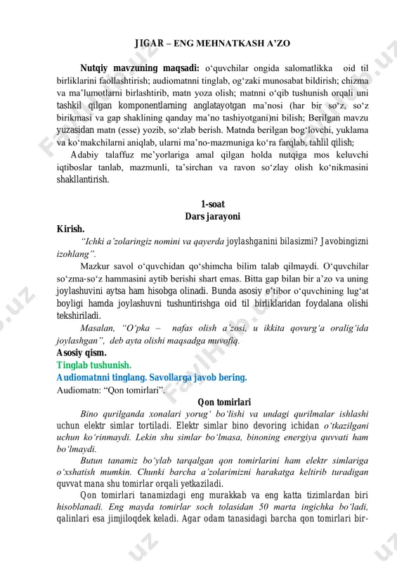 7. jigar eng mehnatkash a'zo_oʻk — PDF