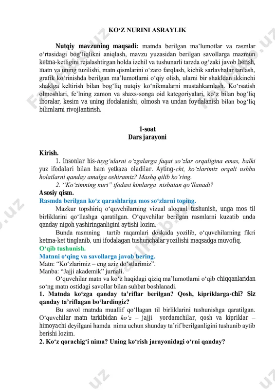 6. ko'z nurini asraylik_oʻk — PDF