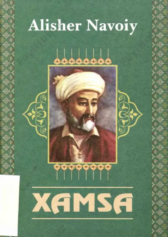 xamsa alisher navoiy — PDF