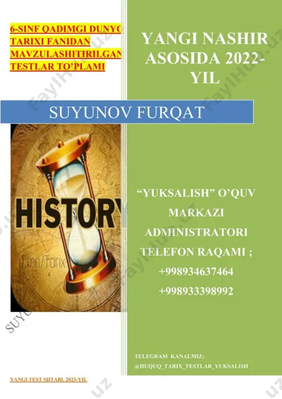 6-sinf qadimgi dunyo tarixi mavzulashitrilgan testi. — PDF