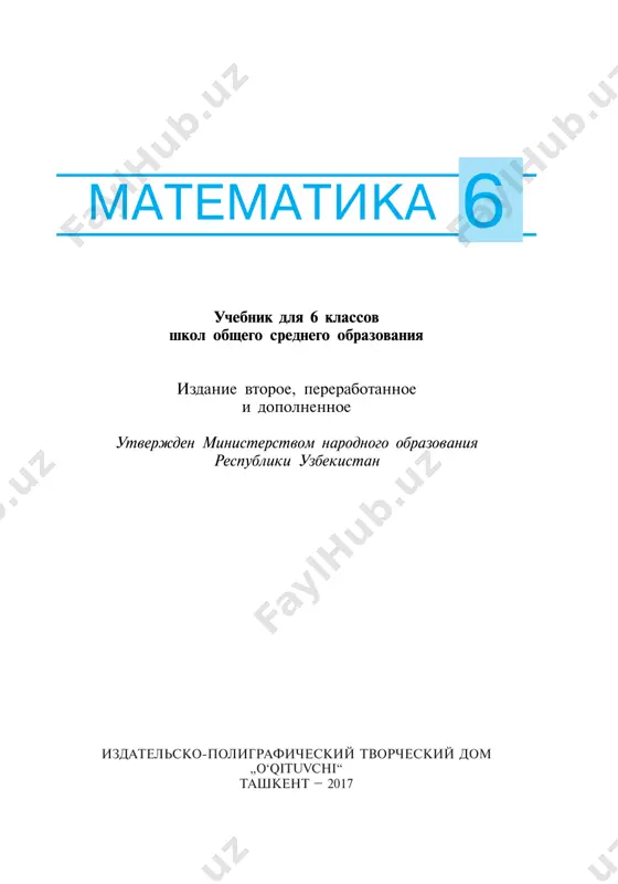 matematika 6-klass — PDF