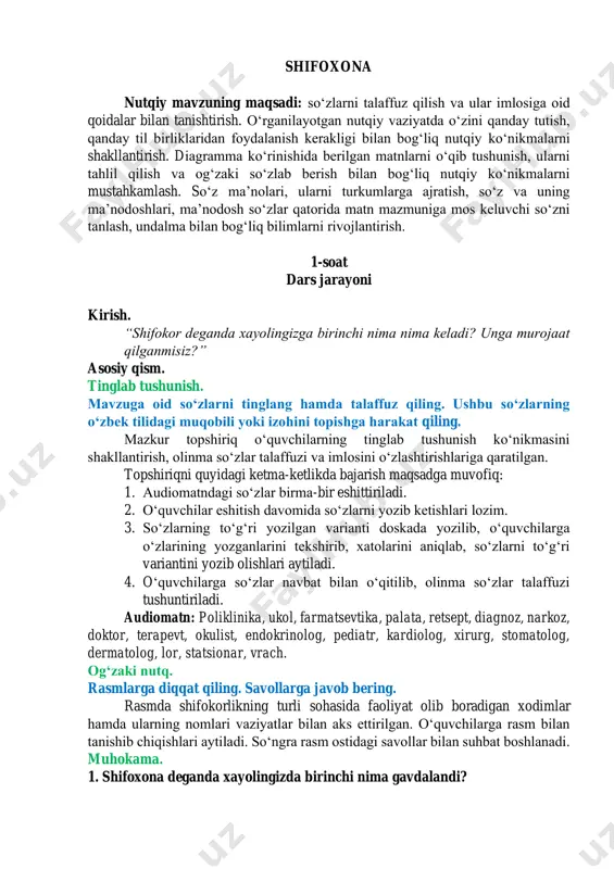3. shifoxona_ok — PDF