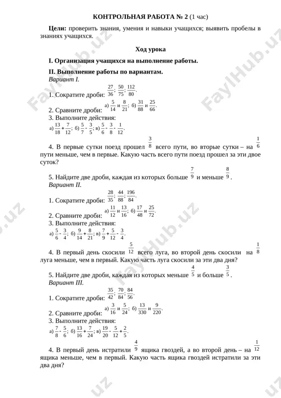 k-r № 1 6 kl — DOCX