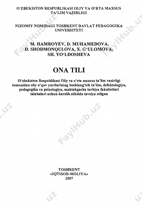 ona tili qo`llanma. hamroyev — PDF