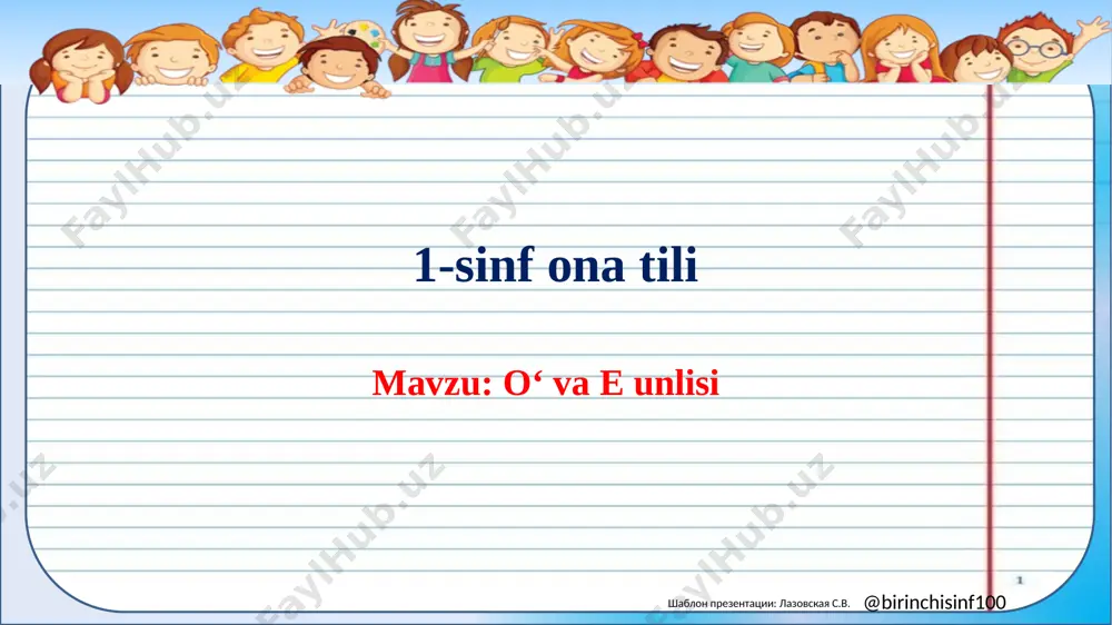 1-sinf ona tili 11-dars @birinchisinf100 — PPTX