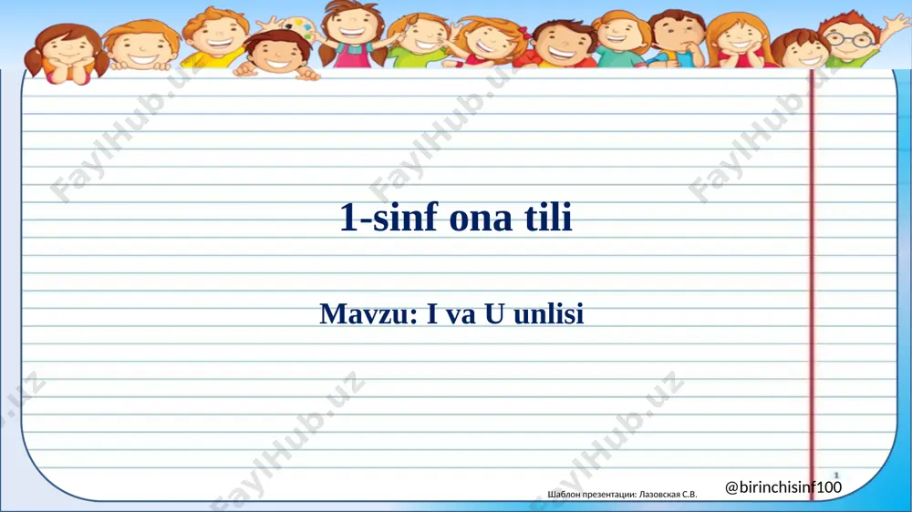 1-sinf ona tili 10- dars @birinchisinf100 — PPTX
