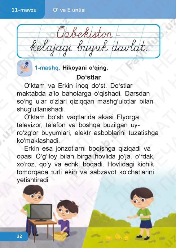 ona tili 1.1 — PDF