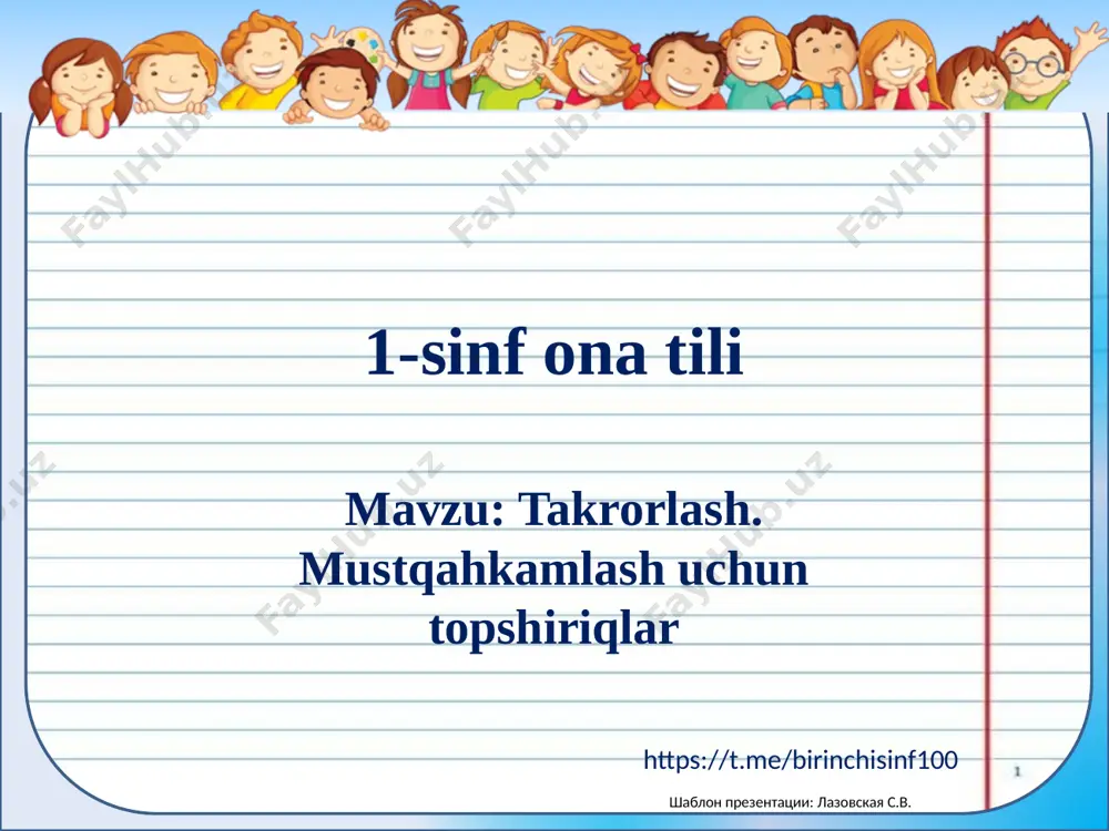 1-sinf ona tili 7-dars — PPTX
