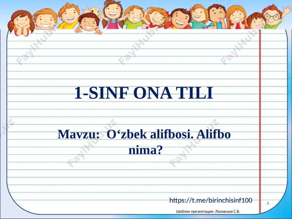 1-sinf ona tili 6-dars — PPTX