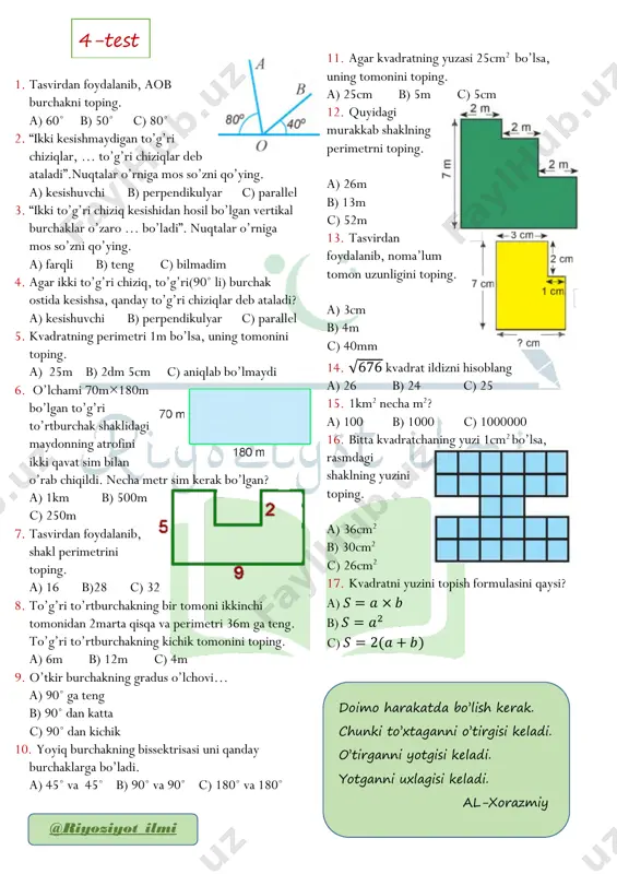 5-sinf(4)2020@riyoziyot_ilmi — PDF