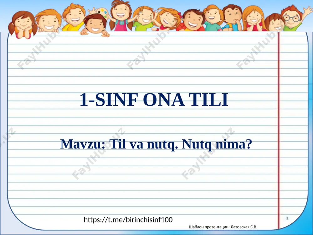 1-sinf ona tili 3-dars — PPTX