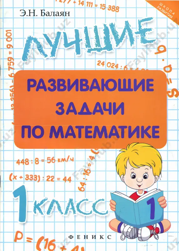 1kl — PDF